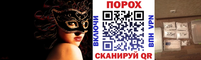 АМФ 97%  мега как зайти  Лысьва 