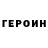 АМФЕТАМИН Розовый Hanna Pryimak