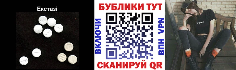 ЭКСТАЗИ TESLA купить наркотик mega вход Лысьва