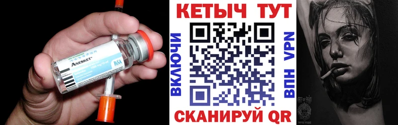 Кетамин VHQ Лысьва