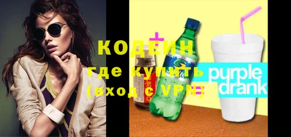 прущий лед Армянск