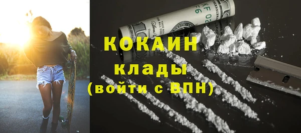 каннабис Аркадак