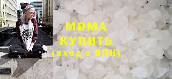 мяу мяу кристалл Арсеньев