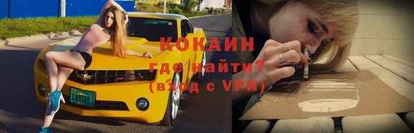 прущий лед Армянск