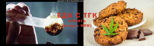 прущий лед Армянск