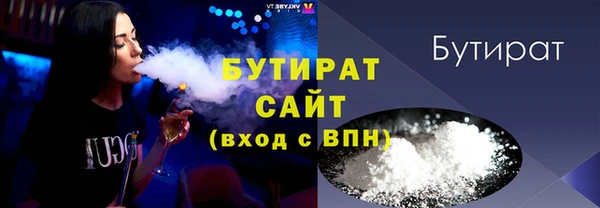 прущий лед Армянск