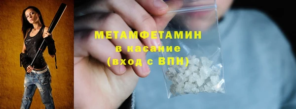 прущий лед Армянск