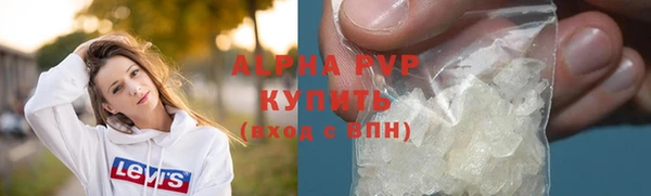 прущий лед Армянск