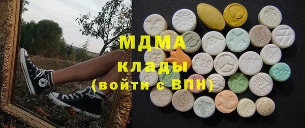 прущий лед Армянск