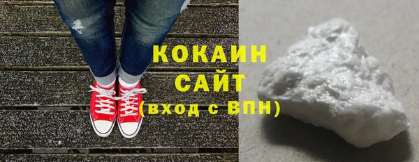 мяу мяу кристалл Арсеньев