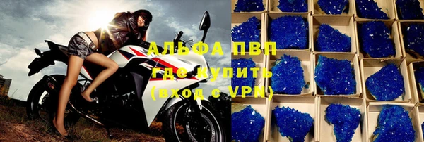 прущий лед Армянск