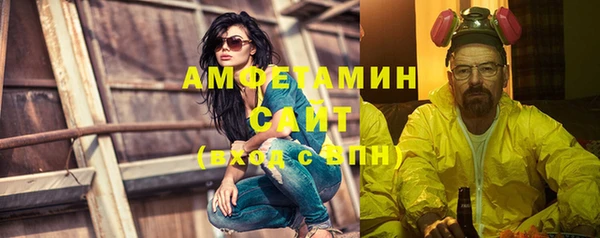 прущий лед Армянск
