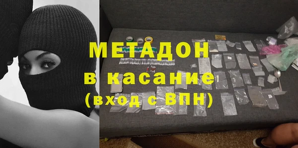 мяу мяу кристалл Арсеньев