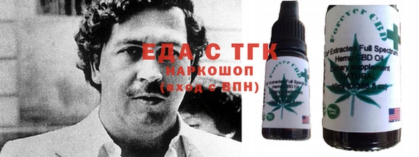 каннабис Аркадак