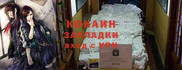 мяу мяу кристалл Арсеньев