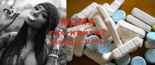 прущий лед Армянск