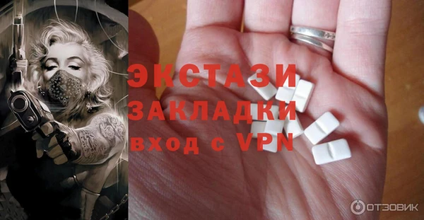 прущий лед Армянск
