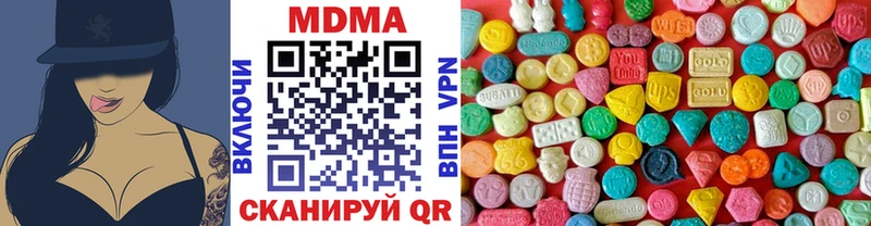 МДМА Molly  Лысьва 