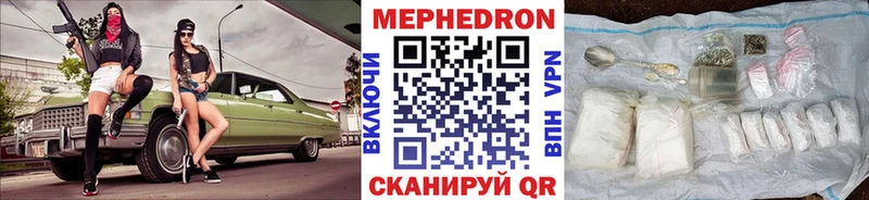 блэк спрут ссылка  Лысьва  МЯУ-МЯУ mephedrone 