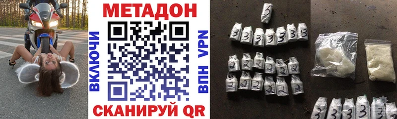 Метадон кристалл  даркнет сайт  Лысьва 