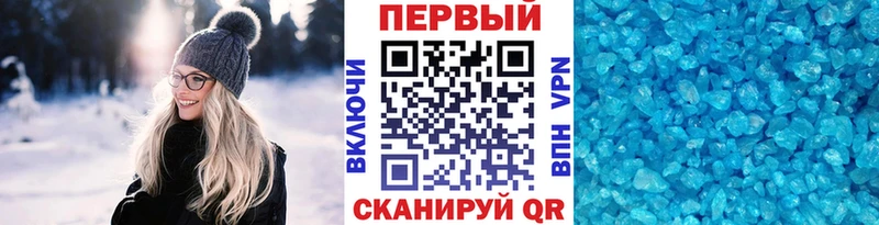 Метамфетамин кристалл  Лысьва 