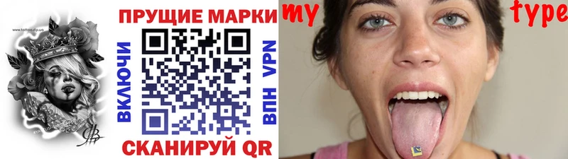 Марки NBOMe 1,5мг  Лысьва 