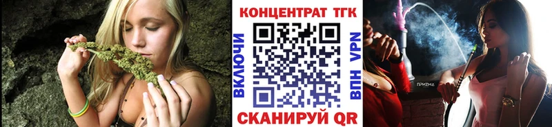 Дистиллят ТГК вейп  Лысьва 