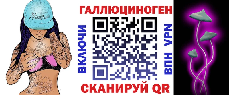kraken рабочий сайт  Лысьва  Галлюциногенные грибы Cubensis 